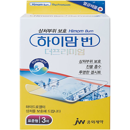 하이맘 하이맘 번 더프리미엄 표준형 3매