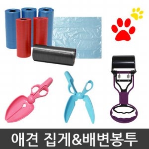 6개 배변봉투 배변판 애완 배변봉투 애견 배변집게