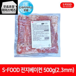에쓰푸드 전지베이컨 2.3mm 500g