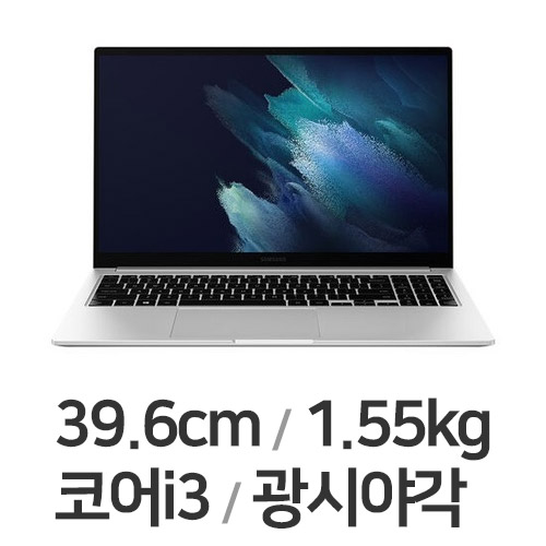 삼성전자 갤럭시북 NT750XDA-KC38S (SSD 256GB)_이미지