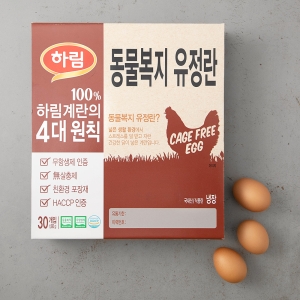 하림 동물복지 유정란 30구 1560g 1개 (1개)_이미지