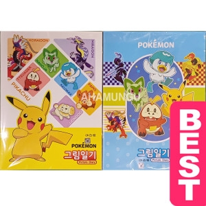 포켓몬스터 스칼렛바이올렛 그림일기 10개 1속 /포켓몬