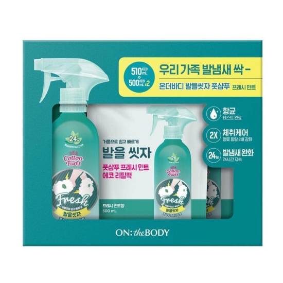 온더바디 코튼풋 발을씻자 풋샴푸 프레시 민트 510ml + 프레시 민트 리필 500ml 2개