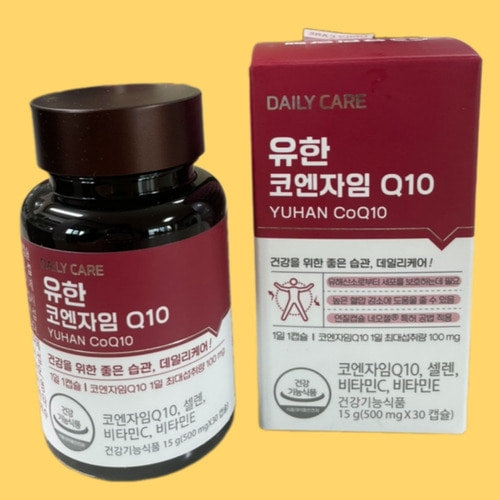 서흥 유한양행 유한 코엔자임Q10 500mg 30캡슐 (3개)