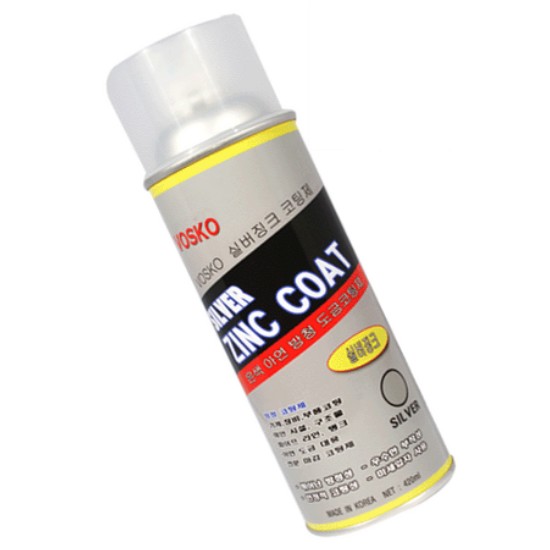 보스코 실버징크 아연 방청 도금 코팅제 (420ml)_이미지
