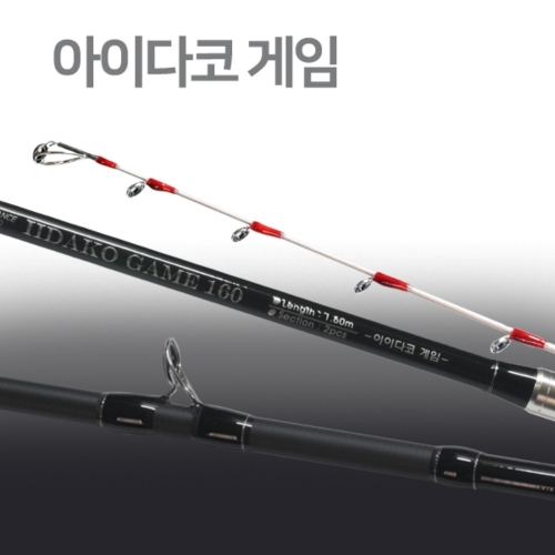 SFC  이이다코 게임 160 주꾸미 갑오징어 루어대