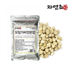 모링가 씨앗 분말