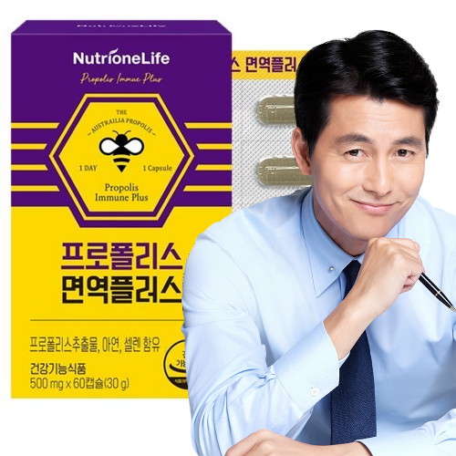 뉴트리원 뉴트리원라이프 프로폴리스 면역 플러스 60캡슐 (4개)_이미지