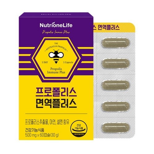 뉴트리원 뉴트리원라이프 프로폴리스 면역 플러스 60캡슐 (4개)_이미지