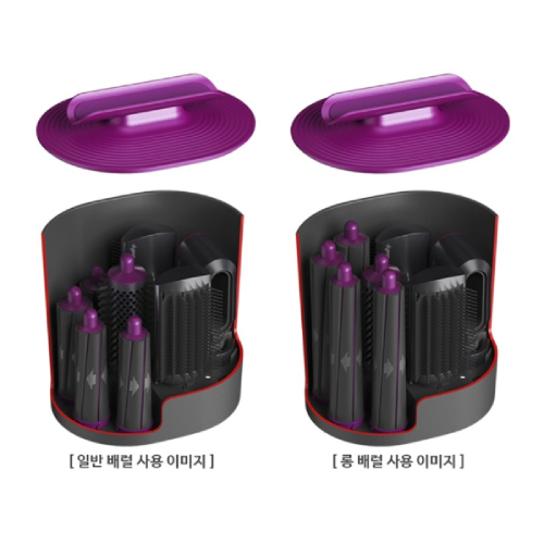 온에어 다이슨 에어랩 거치대_이미지