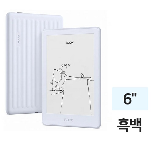ONYX BOOX POKE7 PRO 해외구매 (32GB)_이미지
