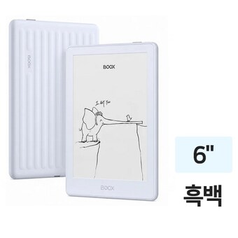 ONYX BOOX POKE7 PRO 해외구매