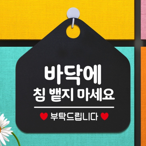 와이파이 금연 건물 안내판 제작 276담배꽁초버리지마