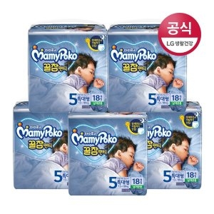 마미포코 꿀잠팬티 팬티형 5단계-공용 (90매)_이미지