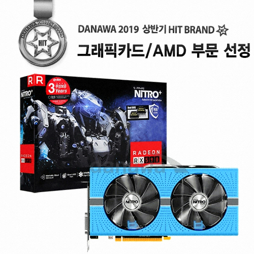 SAPPHIRE 라데온 RX 590 NITRO+ Special Edition OC D5 8GB Dual-X_이미지