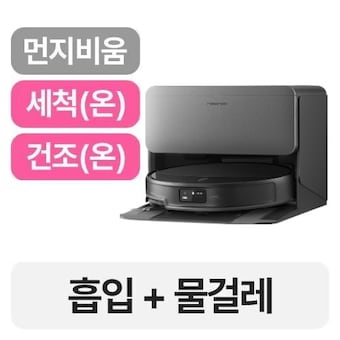 <b>로보락</b> S10 MaxV Slim 직배수