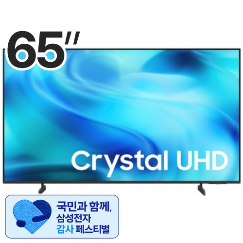 삼성전자 Crystal UHD KU65UH8500FXKR (스탠드)