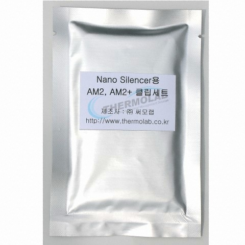 ��� Nano Silencer�� AM2/AM2+ Ŭ����Ʈ