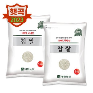 대한농산 찹쌀 5kg (2개)_이미지