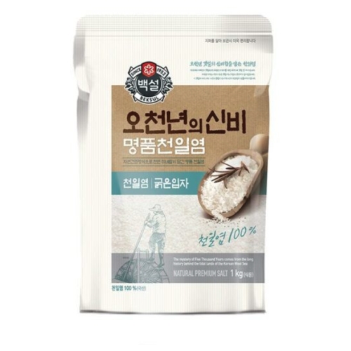 백설 오천년의 신비 명품 천일염 굵은입자 1kg (3개)_이미지
