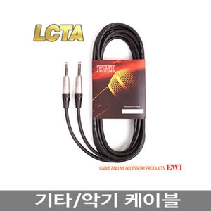 EWI LCTA 55 TRS 스테케오 케이블 [5m]