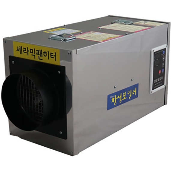 CSB-900