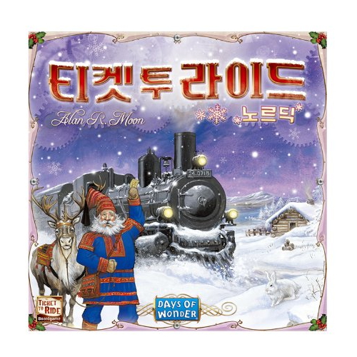 코리아보드게임즈 티켓 투 라이드 노르딕_이미지