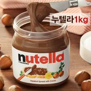 누텔라 초코 잼 1000g 누텔라쨈 초콜릿쨈 코스트코 FERRERO