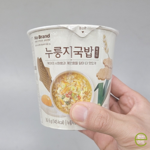 노브랜드 누룽지국밥 북엇국 36.6g (2개)_이미지