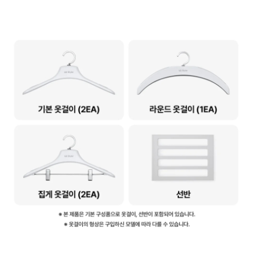 LG전자 오브제컬렉션 뉴 스타일러 SC5GMR61S_이미지