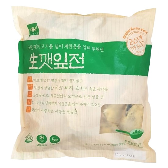 사옹원 생깻잎전 1kg (2개)_이미지