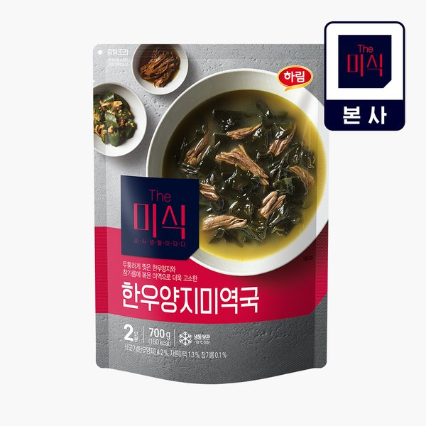 하림  더미식 한우양지미역국 700g