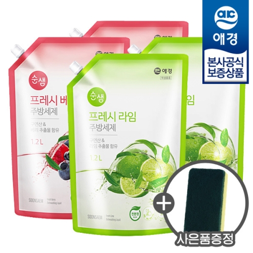 프레시베리 주방세제 1.2L