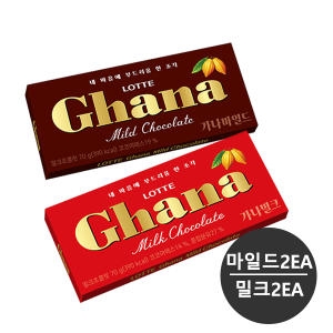 롯데제과 가나 마일드 초콜릿 70g (2개)