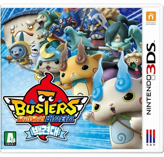 ���� ���̺� �䱫��ġ �������� ��ߴ� 3DS