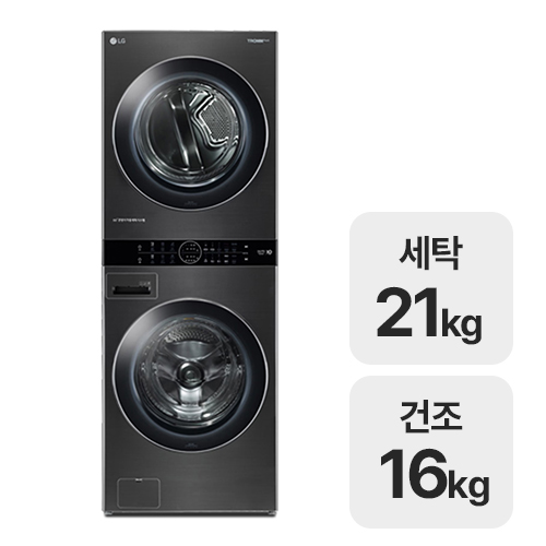 LG���� Ʈ�� ����Ÿ�� W16KS