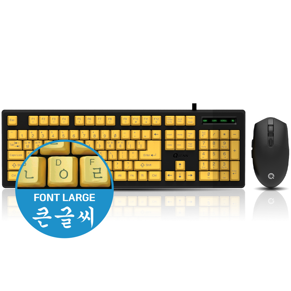 QSENN SEM-KM 큰글씨 키보드 마우스 세트_이미지