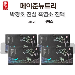 그린바이오 박경호의 진심 흑염소 진액 60ml 30포 (4개)_이미지