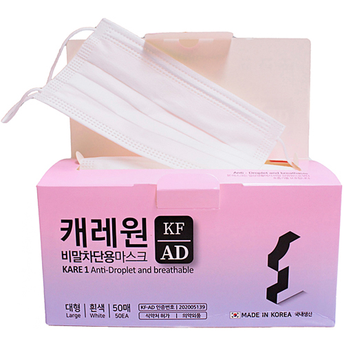 엠에스크린 캐레원 비말차단용 마스크 KF-AD 대형 (50매)