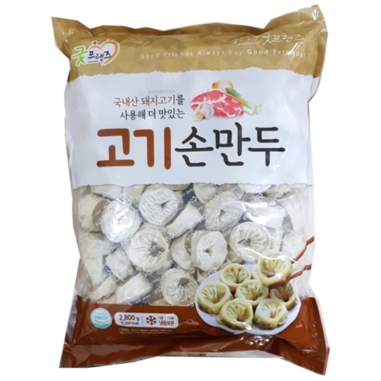 고기 손만두 2.8kg