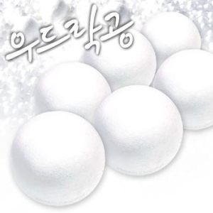 우드락볼 50mm  6개 --우드락볼/스티로폼공/스치로폼공/스치로폴공/우드락공/만들기재료/우드락 우드락공
