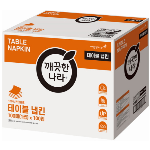 깨끗한나라 테이블 냅킨이미지입니다. 누르면 해당 게시물로 새창이동합니다.