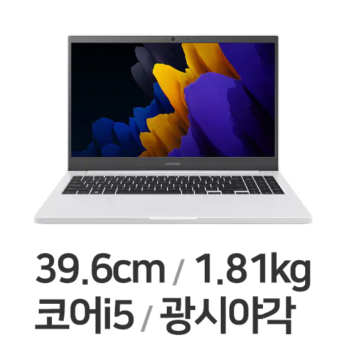 삼성전자 노트북 플러스2 NT550XDZ-AD5AH (SSD 256GB)_이미지