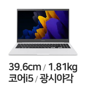 삼성전자 노트북 플러스2 <b>NT550XDZ-AD5AH</b>