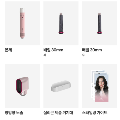 유닉스 에어샷 랩모션 라이트 UN-W3980_이미지