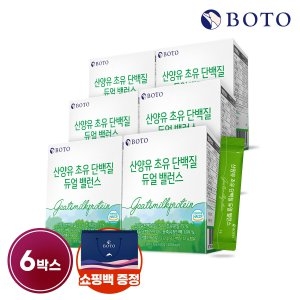 BOTO ����� ���� �ܹ��� ��� �뷱�� 2g 30��