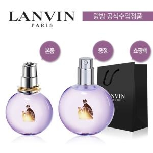랑방 에끌라 드 뉘 EDP 풀세트 (100ml)_이미지