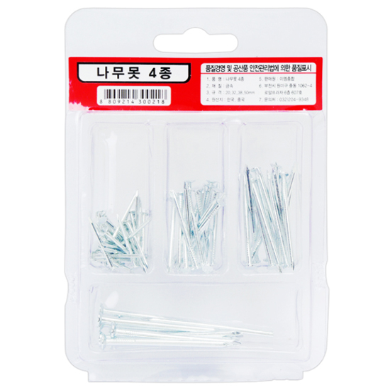 이엠 나무못 4종 0218