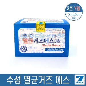 수성 멸균Y형거즈 5cm X 5cm 8겹 2매 50포 접은거즈_이미지