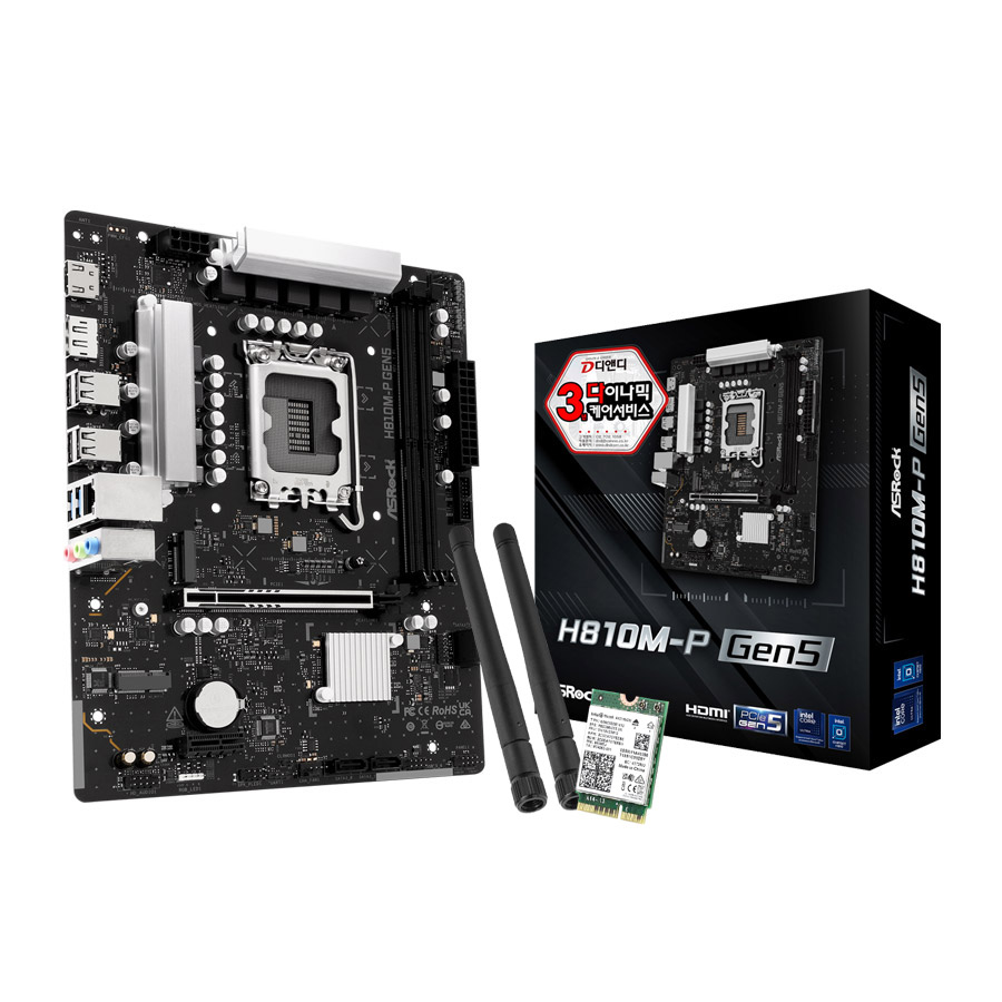 ASRock H810M-P Gen5 + WiFi6E 랜카드 패키지 디앤디컴